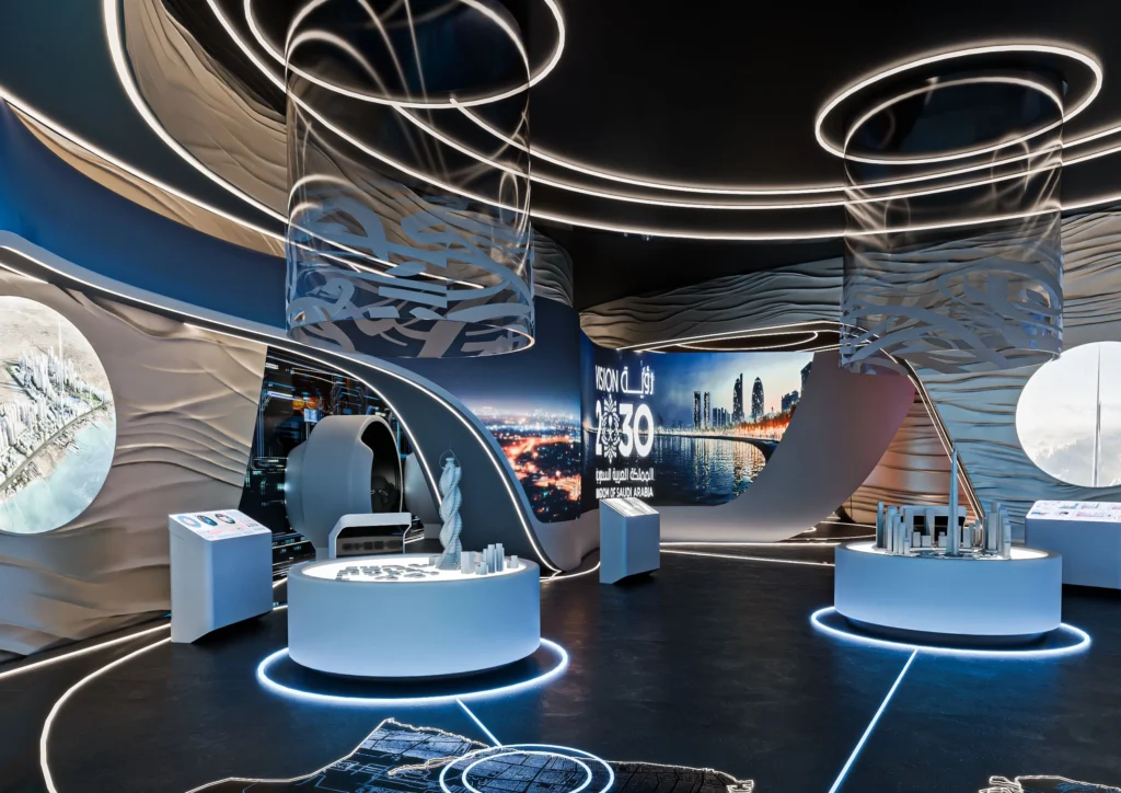 Jeddah Visitor Center